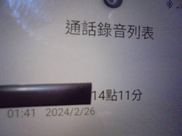 【來電詢問】SONY索尼ICD-UX560F4GB錄音筆先