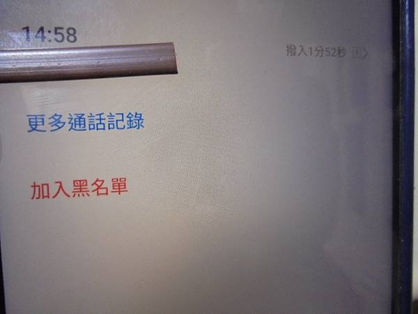 【來電詢問】SONY索尼ICD-UX543F4GB錄音筆錄