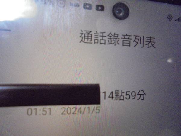 【來電詢問】SONY索尼ICD-UX543F4GB錄音筆錄