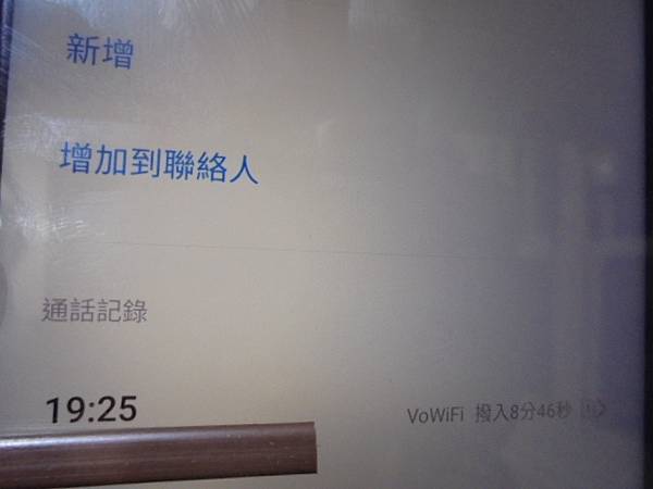 【宅配檢測】SONY索尼ICD-UX543F4GB錄音筆錄