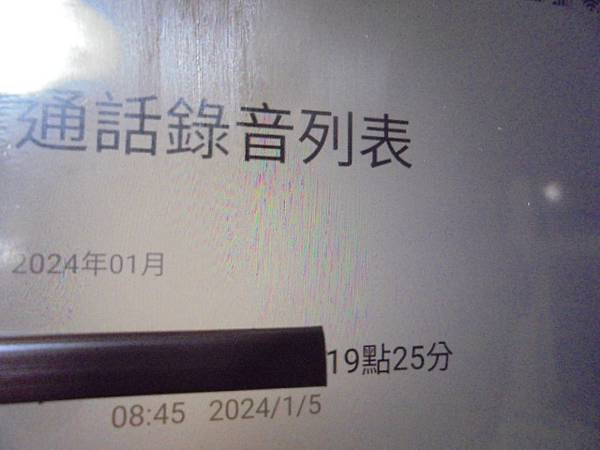 【宅配檢測】SONY索尼ICD-UX543F4GB錄音筆錄