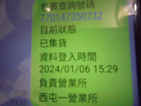 【確認原因】SONY索尼ICD-UX543F4GB錄音筆錄