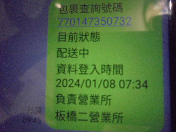 【確認原因】SONY索尼ICD-UX543F4GB錄音筆錄