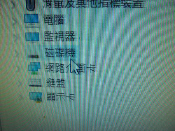 【檢測判定】WD威騰BLUE藍標SLIM硬碟1TB 7mm