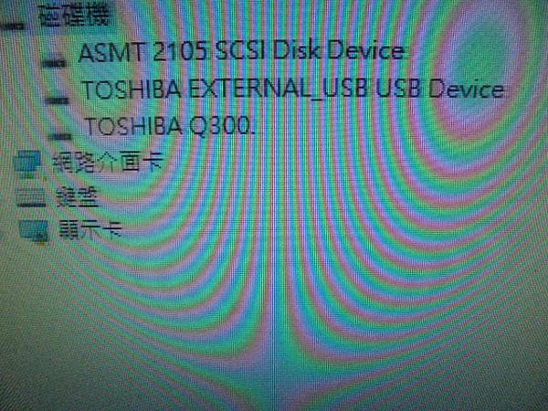 【檢測判定】WD威騰BLUE藍標SLIM硬碟1TB 7mm