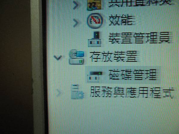 【自備硬碟】WD威騰BLUE藍標SLIM硬碟1TB 7mm