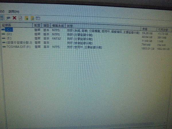 【自備硬碟】WD威騰BLUE藍標SLIM硬碟1TB 7mm