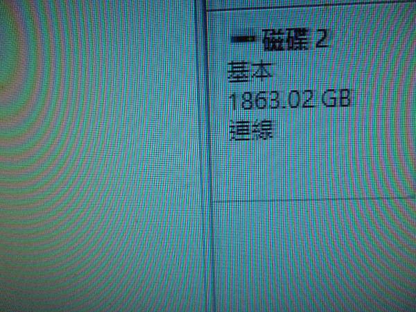 【來電詢問】WD威騰BLUE藍標SLIM硬碟1TB 7mm