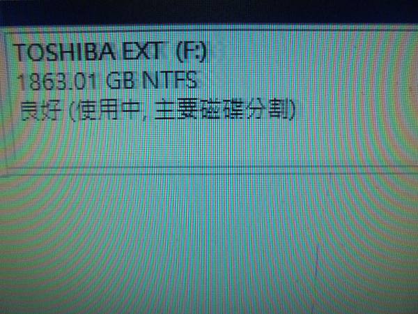 【來電詢問】WD威騰BLUE藍標SLIM硬碟1TB 7mm