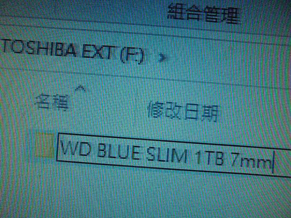 【自備硬碟】WD威騰BLUE藍標SLIM硬碟1TB 7mm