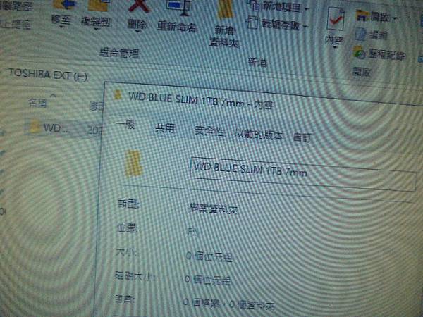 【自備硬碟】WD威騰BLUE藍標SLIM硬碟1TB 7mm