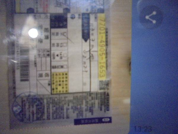 【來電詢問】SONY索尼ICD-UX560F4GB錄音筆先