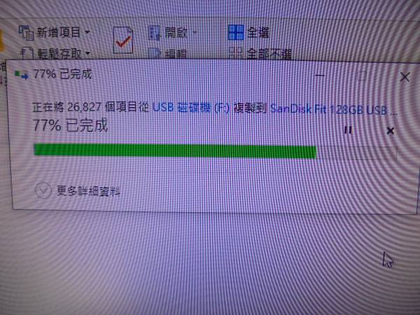 【維修硬體】SanDisk晟碟128GBUltra Fit