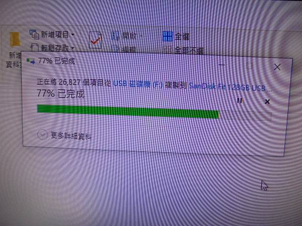 【維修硬體】SanDisk晟碟128GBUltra Fit