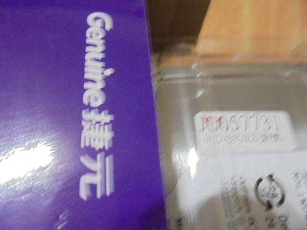 【裝回檔案】WD威騰2TB3.5吋Purple紫標裸碟是多