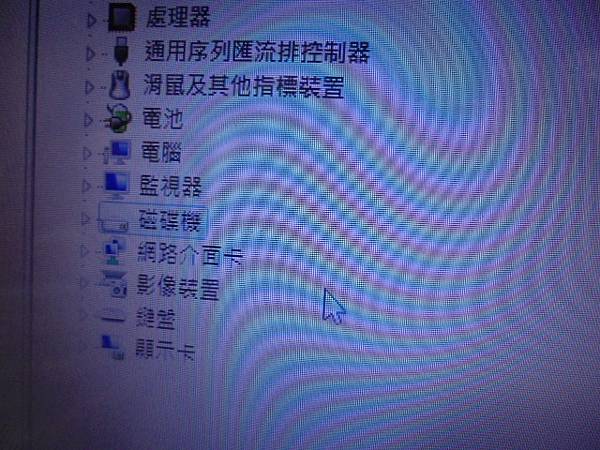 【拆出原碟】ACER宏碁Aspire筆記型電腦5750G使