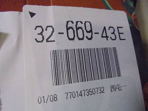 【宅配檢測】SONY索尼ICD-UX543F4GB錄音筆錄