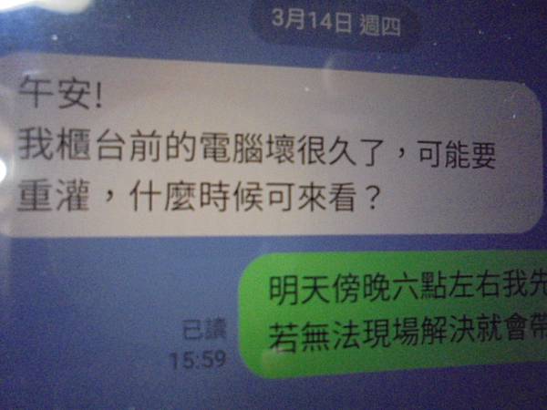 【約定時間】Seagate希捷1TB3.5吋SATA裸碟是