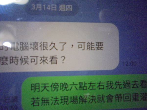 【約定時間】Seagate希捷1TB3.5吋SATA裸碟是