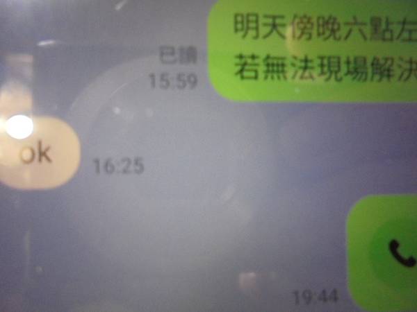 【到府檢測】Seagate希捷1TB3.5吋SATA裸碟是 【到府檢測】Seagate希捷1TB3.5吋SATA裸碟是