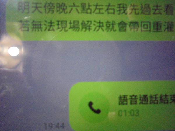 【到府檢測】Seagate希捷1TB3.5吋SATA裸碟是 【到府檢測】Seagate希捷1TB3.5吋SATA裸碟是