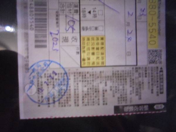 【傳來照片】SONY索尼ICD-PX4704GB錄音筆使用