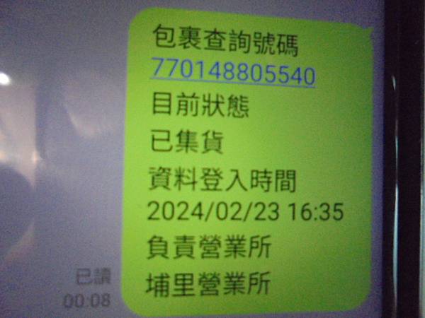 【宅配檢測】SONY索尼4GBICD-PX470錄音筆裝了