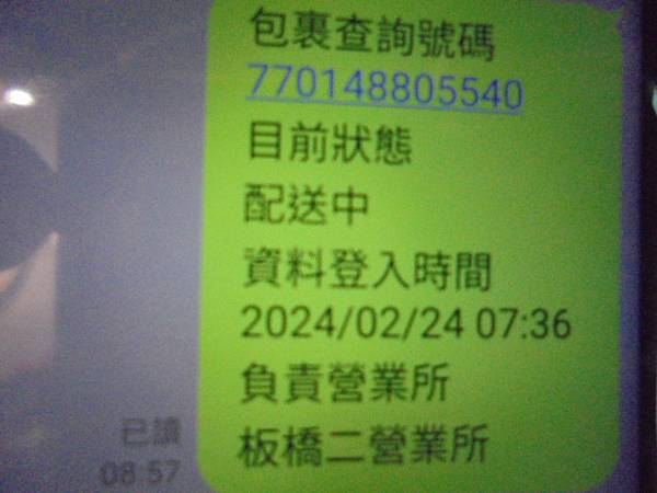 【宅配檢測】SONY索尼4GBICD-PX470錄音筆裝了