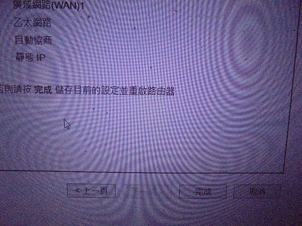 【同意購買】DrayTek居易科技Vigor2135寬頻防火 【同意購買】DrayTek居易科技Vigor2135寬頻防火