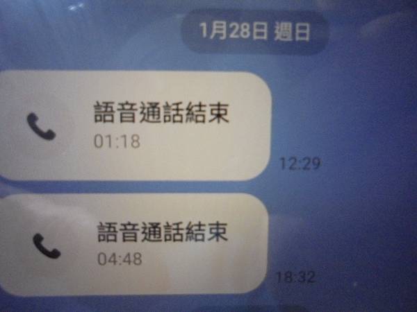 【LINE語音】TOSHIBA東芝1TB3.5吋7200轉