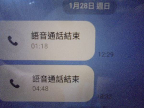 【LINE語音】TOSHIBA東芝1TB3.5吋7200轉