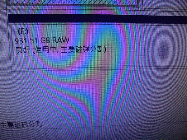 【判定問題】TOSHIBA東芝1TB3.5吋7200轉裸碟