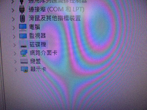 【宅配檢測】SONY索尼ICD-UX560F4GB錄音筆先