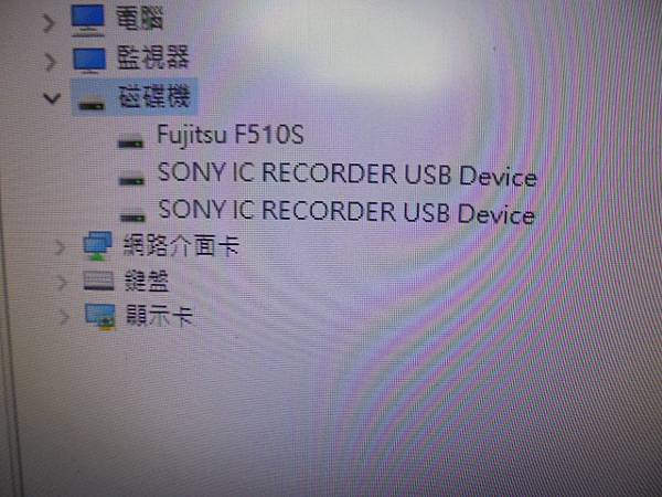 【宅配檢測】SONY索尼ICD-UX560F4GB錄音筆先