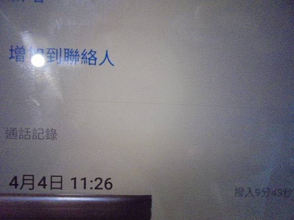 【來電詢問】WD威騰裸碟3.5吋6TB～裸碟當資料碟插入硬碟