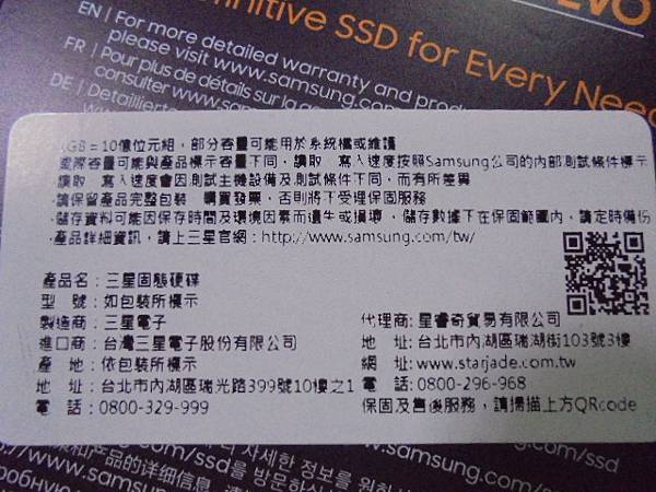 【提升效能】ACER宏碁Aspire筆記型電腦5750G使