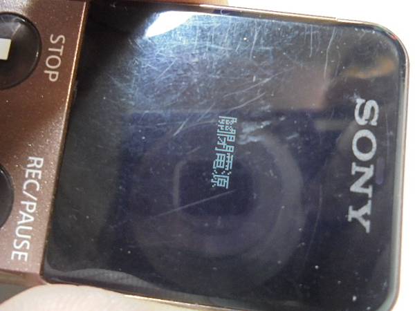 【拆殼判定】SONY索尼ICD-UX543F4GB錄音筆錄