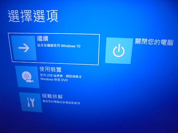 【留機救援】WD威騰BLUE藍標SLIM硬碟1TB 7mm