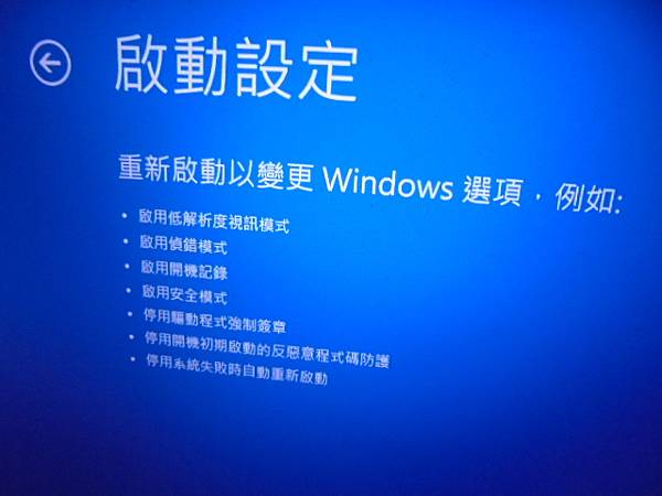 【NB改硬碟】WD威騰BLUE藍標SLIM硬碟1TB 7mm 【NB改硬碟】WD威騰BLUE藍標SLIM硬碟1TB 7mm