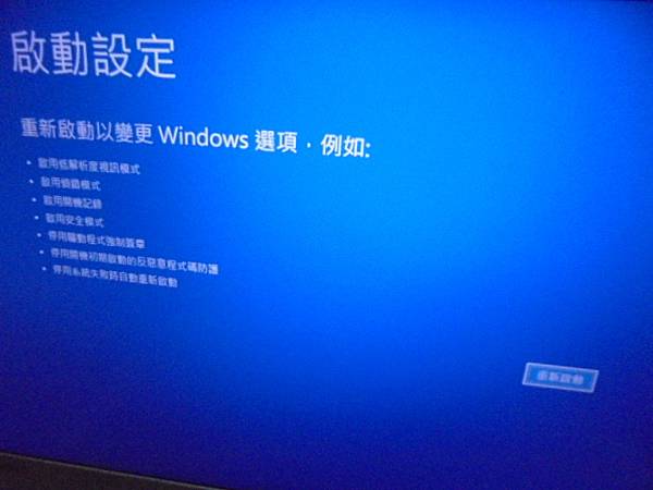 【NB改硬碟】WD威騰BLUE藍標SLIM硬碟1TB 7mm 【NB改硬碟】WD威騰BLUE藍標SLIM硬碟1TB 7mm