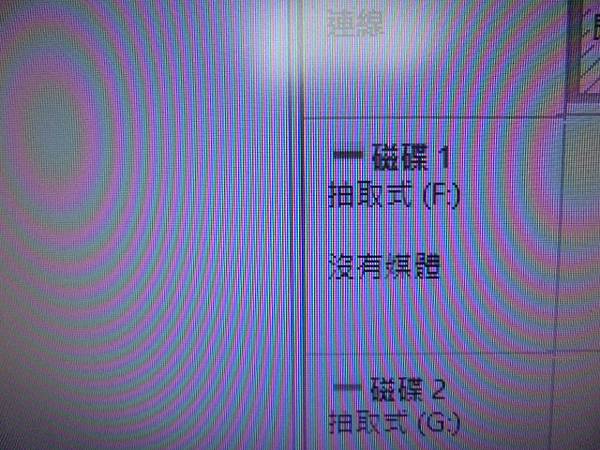 【來電詢問】SONY索尼ICD-UX560F4GB錄音筆先