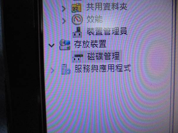 【判定問題】SONY索尼4GBICD-UX560F錄音筆先