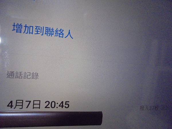 【立即送測】BUFFALO巴比祿HD-PCTU31TB外接