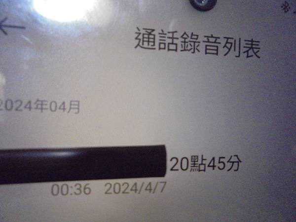 【立即送測】BUFFALO巴比祿HD-PCTU31TB外接