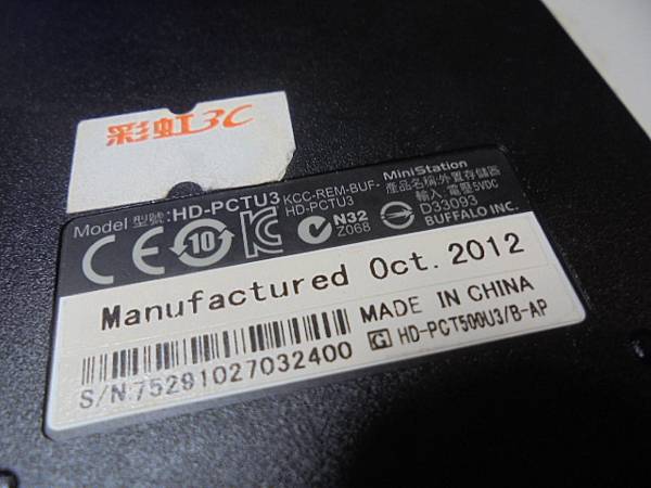 【判定問題】BUFFALO巴比祿HD-PCTU31TB外接