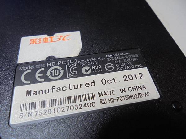 【判定問題】BUFFALO巴比祿HD-PCTU31TB外接