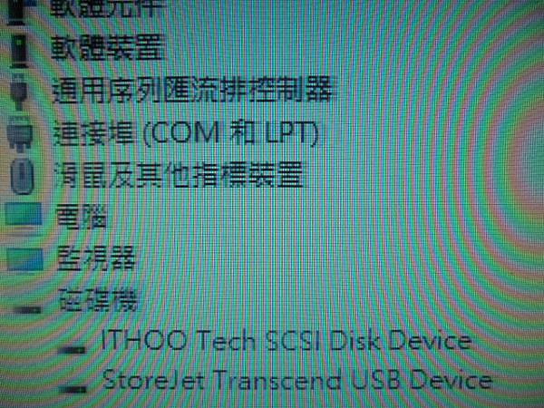 【更換SATA】WD威騰BLUE藍標SLIM硬碟1TB 7m 【更換SATA】WD威騰BLUE藍標SLIM硬碟1TB 7m