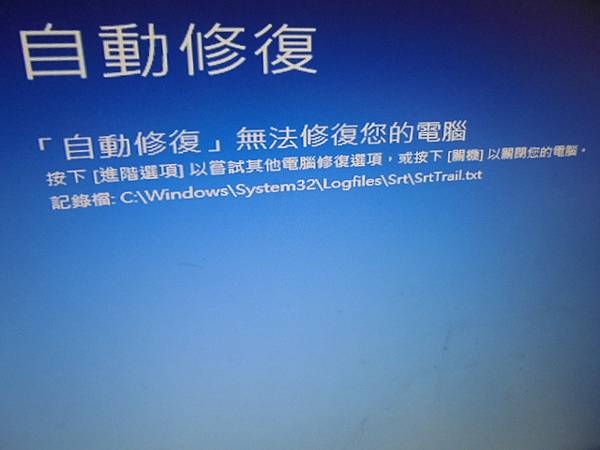 【到府檢測】Seagate希捷1TB3.5吋SATA裸碟是