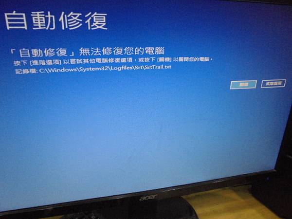 【到府檢測】Seagate希捷1TB3.5吋SATA裸碟是