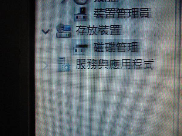 【留機救援】WD威騰BLUE藍標SLIM硬碟1TB 7mm